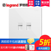 TCL Legrand switch socket panel Shi Dian white two-digit computer dual network signal network cable plug type 86