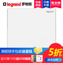 Legrand tcl switch socket panel Yi Jing Shi Dian white access control call reset switch wall type 86