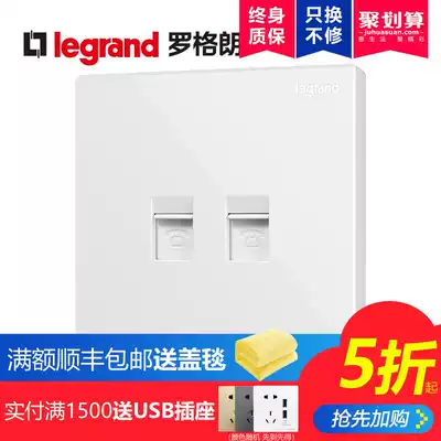 TCL Rogrand switch socket panel Shandian white two-digit telephone bilingual audio plug strong signal number 86 type