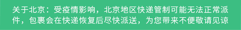 飞鸽山地自行车轻便越野油碟刹单车城市骑行大人男女通用26寸27速商品详情图