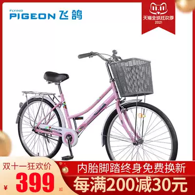 Flying Pigeon bicycle female Light Work adult bicycle female commuter car fashion adult walking male junior high school student