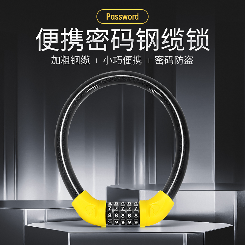 Bike Lock Electric Car Theft Protection Portable Lock Mountaineering Bike Bike Lock Ring Fixed Lock 4 Digits