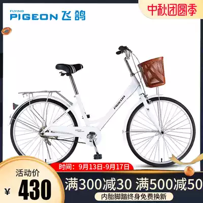 Flying pigeon city commuter bicycle 24 inch student Men's female adult lady go to work