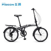Flying pigeon folding bicycle variable speed ultra-light portable fashion adult Lady men go to work 20 inch small bicycle
