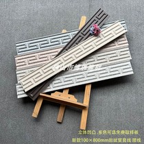 100×800 villa self-built house exterior wall window edge trimming line round line tiles dark brown