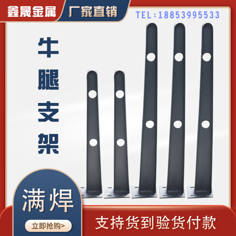 Canopy Steel Beam Holder Processing H Type T Type Carbon Steel Structural Rain Hitch-lift Beam Curtain Wall Accessories can be set as Bull Leg Bracket