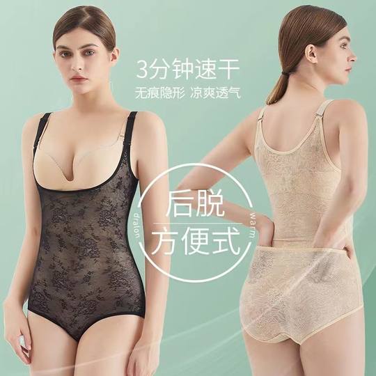 日本无痕连体塑身衣女夏季超薄款后脱式塑形收腹提臀美体束身内衣