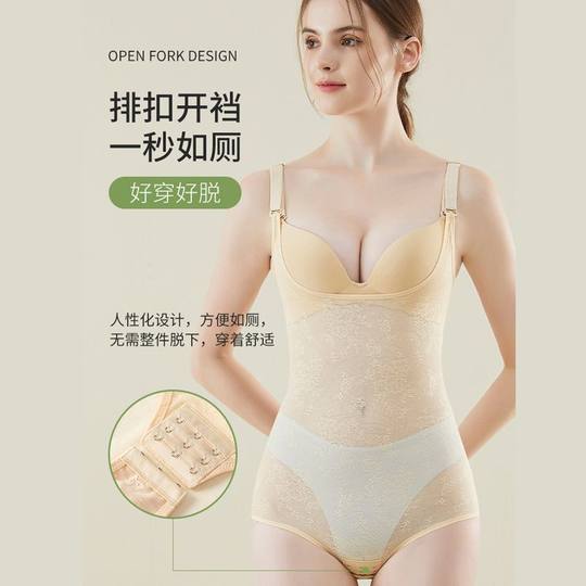 日本无痕连体塑身衣女夏季超薄款后脱式塑形收腹提臀美体束身内衣