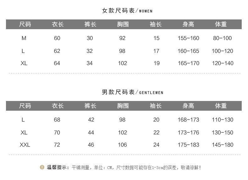 Pyjama mixte en Coton à manche courte - Ref 3006117 Image 10