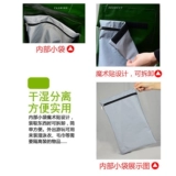 Водонепроницаемая сумка с разделителями для плавания, вместительная и большая сумка для хранения подходит для мужчин и женщин, надевается на плечо