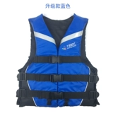 Профессиональный портативный спасательный жилет, детское морское снаряжение для снорклинга для плавания для взрослых
