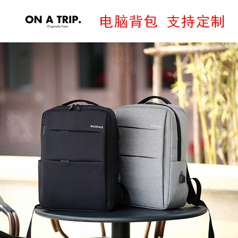 Business Scapegoat Men Casual Double Shoulder Bag Travel Computer Bag Women Big High Junior High School Student Brief Fashion Tide Customisation