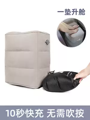 Portable long-distance travel inflatable mats, aircraft standing sleeping artifact, train car, hard seat, footrest, footrest