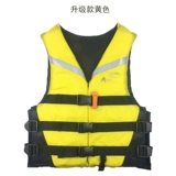 Профессиональный портативный спасательный жилет, детское морское снаряжение для снорклинга для плавания для взрослых