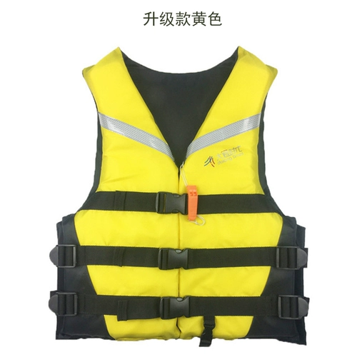 Профессиональный портативный спасательный жилет, детское морское снаряжение для снорклинга для плавания для взрослых
