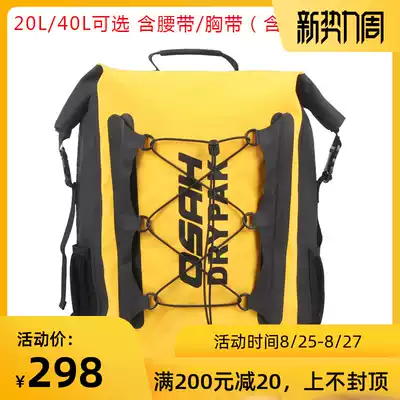 OSAH shoulder waterproof bag 40 liters cave exploration rescue mountaineering backpack Outdoor travel rafting swimming river tracing storage bag