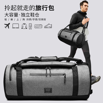 Large capacity travel bag male and female hand double shoulder backpack sport fitness luggage bag light dry and wet separation inclined cross-pack