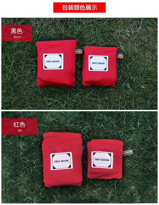 Pocket dã ngoại mat ẩm pad ngoài trời cắm trại ngoài trời lều bãi biển mat không thấm nước di động thảm cỏ dã ngoại - Thảm chống ẩm / Mat / Gối chiếu ngủ văn phòng