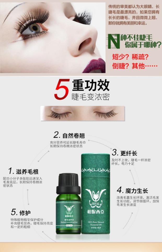 Tinh chất tăng trưởng lông mi của Bonies Tăng trưởng nhanh và dày Curl Mascara Lông mày tăng trưởng chính hãng dầu dừa chuốt mi