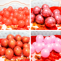 Double thickened metal balloon ruby red pearl powder Wedding decoration Wedding venue decoration Birthday 100-day set ball