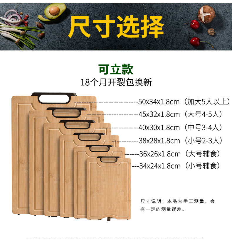 竹尚家 防霉砧板家用刀板菜板 图3