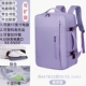 Taro Purple [расширенная и обновленная версия] Модель 1 влажное и сухое разделение + хранение обуви + боковой карман