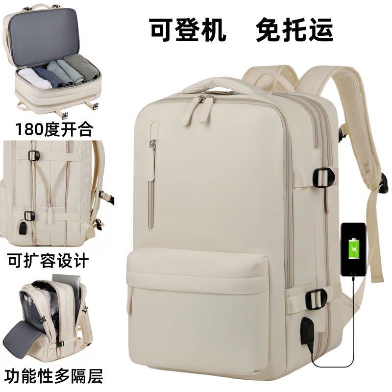 Expandable School Bag, Backpack, Men's Large-Capacity Business Travel Luggage Bag, Backpack, Travel Bag, Women's Computer Bag Expandable School Bag, Backpack, Men's Large-Capacity Business Travel Luggage Bag, Backpack, Travel Bag, Women's Computer Bag