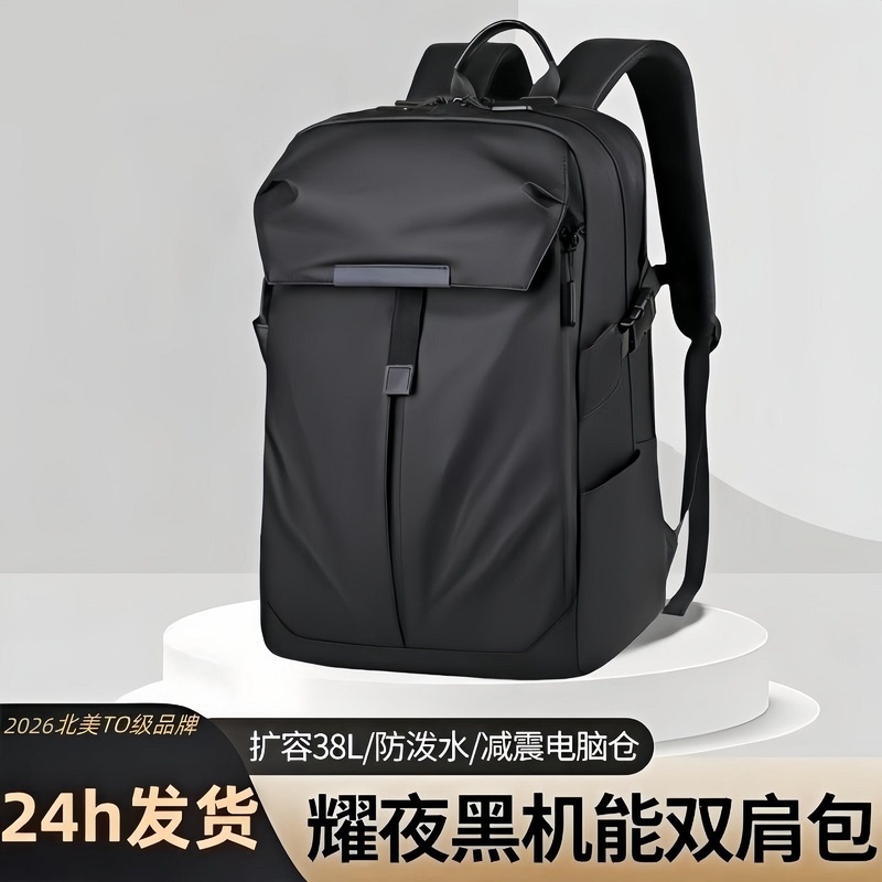 Cycling Backpack Men's Backpack Sports Travel Large Capacity Functional New Style Student Women's Business Computer Bag