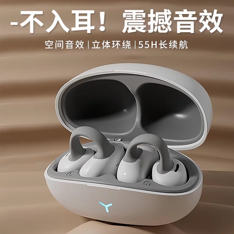 German Imported Berlin Sound Effect 2026 New Wireless Ear Clip Bluetooth Headphones with High Sound Quality, Long Battery Life, and Active Noise Reduction