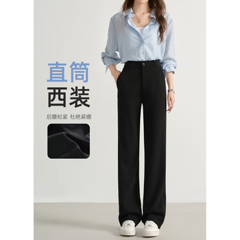 Commuting slimming drape