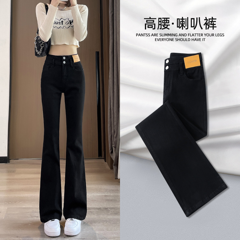 Black Horn Pants Woman Spring Autumn 2023 New Exploits High Waist Display Slim Autumn Little Guy Pants-Taobao