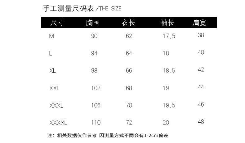 男士夏季纯棉短袖宽松百搭t恤休闲半袖男装