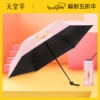 Товары от 皇莹盛贸易有限公司