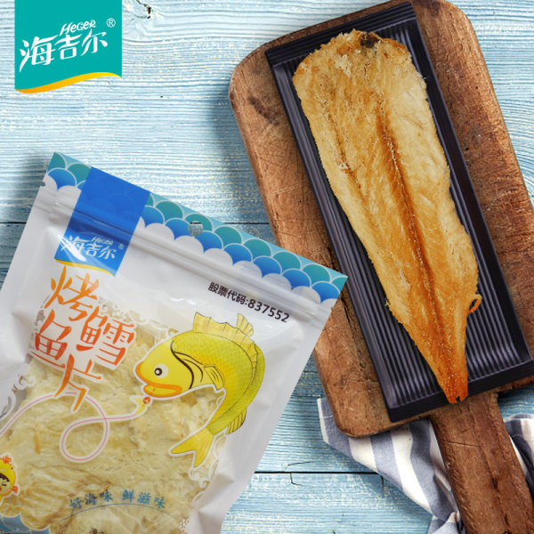 海吉尔 即食海鲜 碳烤鳕鱼片 200g 优惠券折后￥11.8包邮（￥21.8-10）