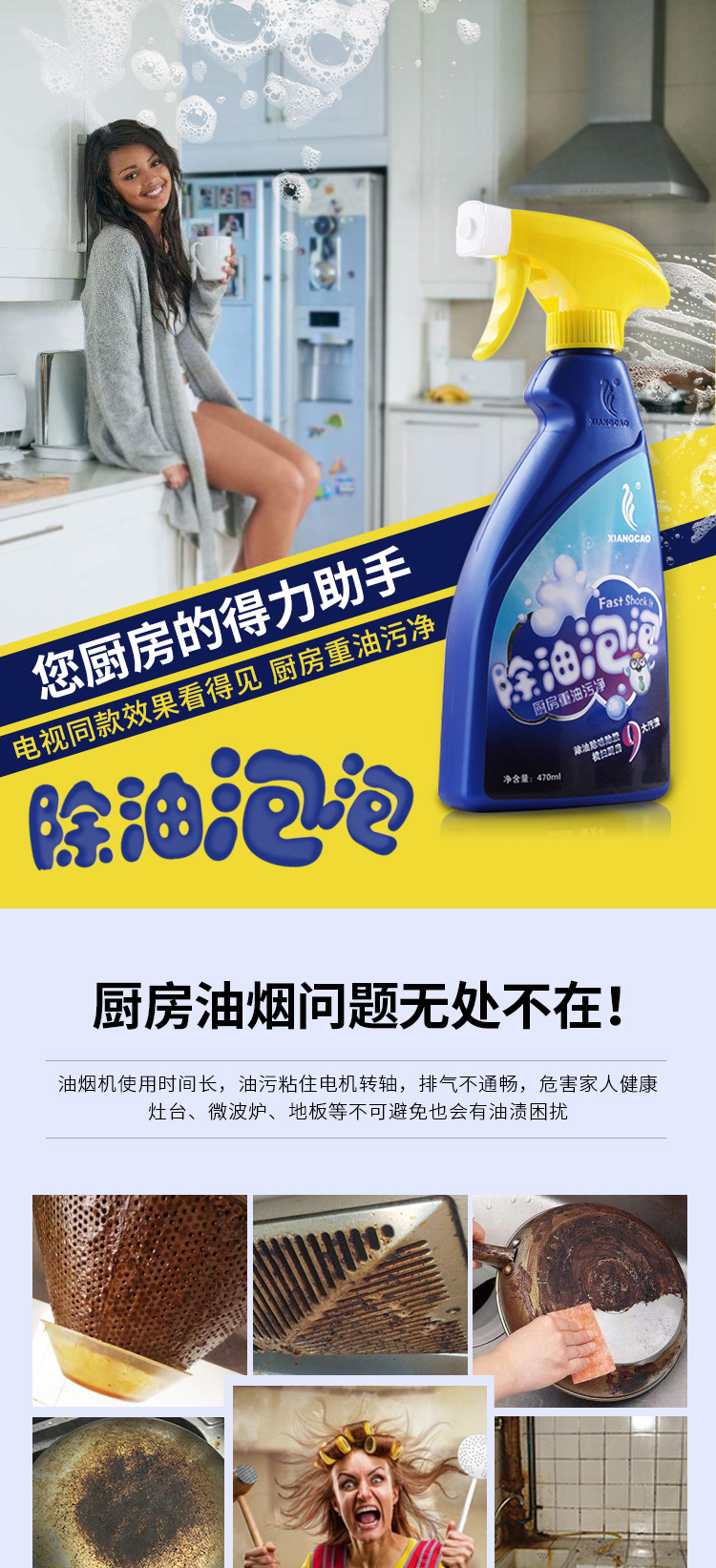 nước tẩy vết ố nhà vệ sinh Vanilla tẩy dầu mỡ phạm vi mui xe đại lý làm sạch nhà bếp nặng dầu làm sạch chất tẩy mạnh 1 chai - Trang chủ nước chà bồn cầu