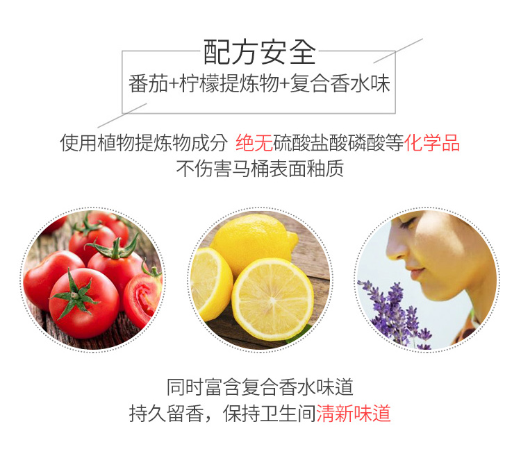nước rửa nhà vệ sinh Nhà vệ sinh vệ sinh nhà vệ sinh tinh thần để mùi hôi khử mùi nước tiểu sạch kiềm nước rỉ xà phòng vết bẩn nước hoa - Trang chủ nước vệ sinh bồn cầu