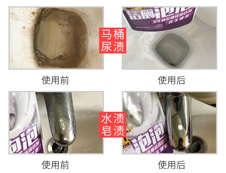 nước rửa nhà vệ sinh Nhà vệ sinh vệ sinh nhà vệ sinh tinh thần để mùi hôi khử mùi nước tiểu sạch kiềm nước rỉ xà phòng vết bẩn nước hoa - Trang chủ nước vệ sinh bồn cầu
