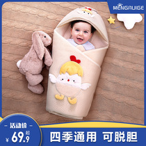 Hug the newborn spring and autumn pure cotton baby products Newborn sleeping bag Autumn and winter thickened dual-use winter out of the bag