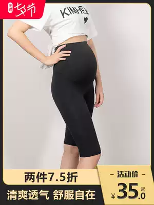 Pregnant women's inner pants summer thin outer wear three-five-seven-point shorts anti-light high-waist fashion pregnant women's pants spring and autumn