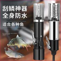 Artifact to scrape black fish scales and kill fish special automatic fish killing artifact to remove fish scales electric fish scale scraper and phosphate remover