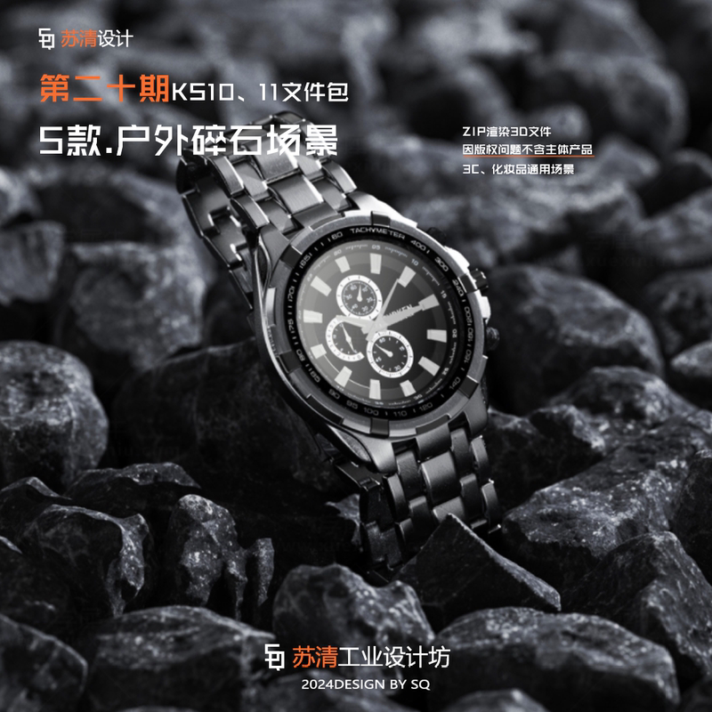 The 20Th Issue of Keyshot Gravel Outdoor Scene Source Files (Universal Template Rendering Scenes) The 20Th Issue of Keyshot Gravel Outdoor Scene Source Files (Universal Template Rendering Scenes)