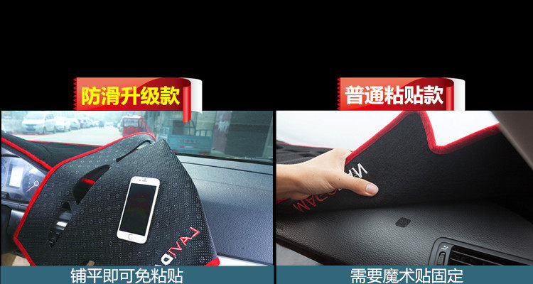 Применимый старые модель чанъань звезда 6399/ звезда 2 автомобиль на контроле правила поведения Тайвань колодки работа Тайвань солнцезащитный крем коврик 