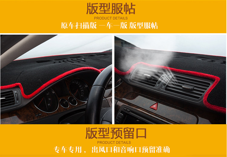 Применимый старые модель чанъань звезда 6399/ звезда 2 автомобиль на контроле правила поведения Тайвань колодки работа Тайвань солнцезащитный крем коврик 