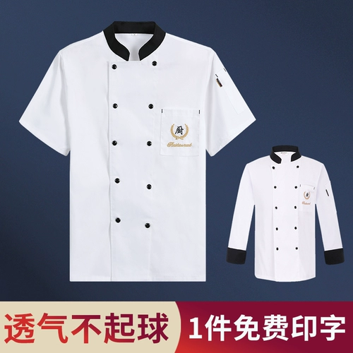 Водонепроницаемый дышащий лонгслив для работы, короткий рукав, делается под заказ