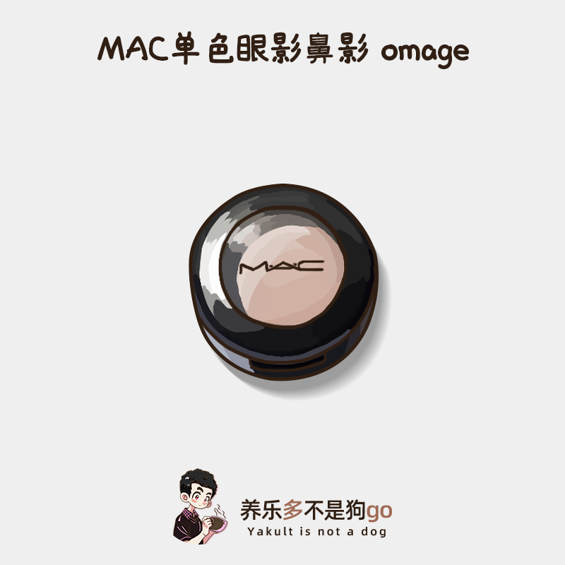 One Plate, Multiple Uses | Mac/Mac Omega Single Color Eyeshadow Matte Nose Shadow Earth Color Contouring Shadow One Plate, Multiple Uses | Mac/Mac Omega Single Color Eyeshadow Matte Nose Shadow Earth Color Contouring Shadow