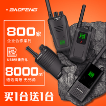 Baofeng Mini Walkie Talkie Small Machine Small Handheld Hotel Outdoor Radio Speaker Baofeng Pair Feng Pair