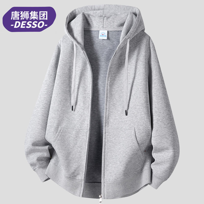 Tangshi Group Desso Gray Hooded Sweatshirt Cardigan for Men, Versatile Solid Color Jacket for Spring and Autumn, Casual Top