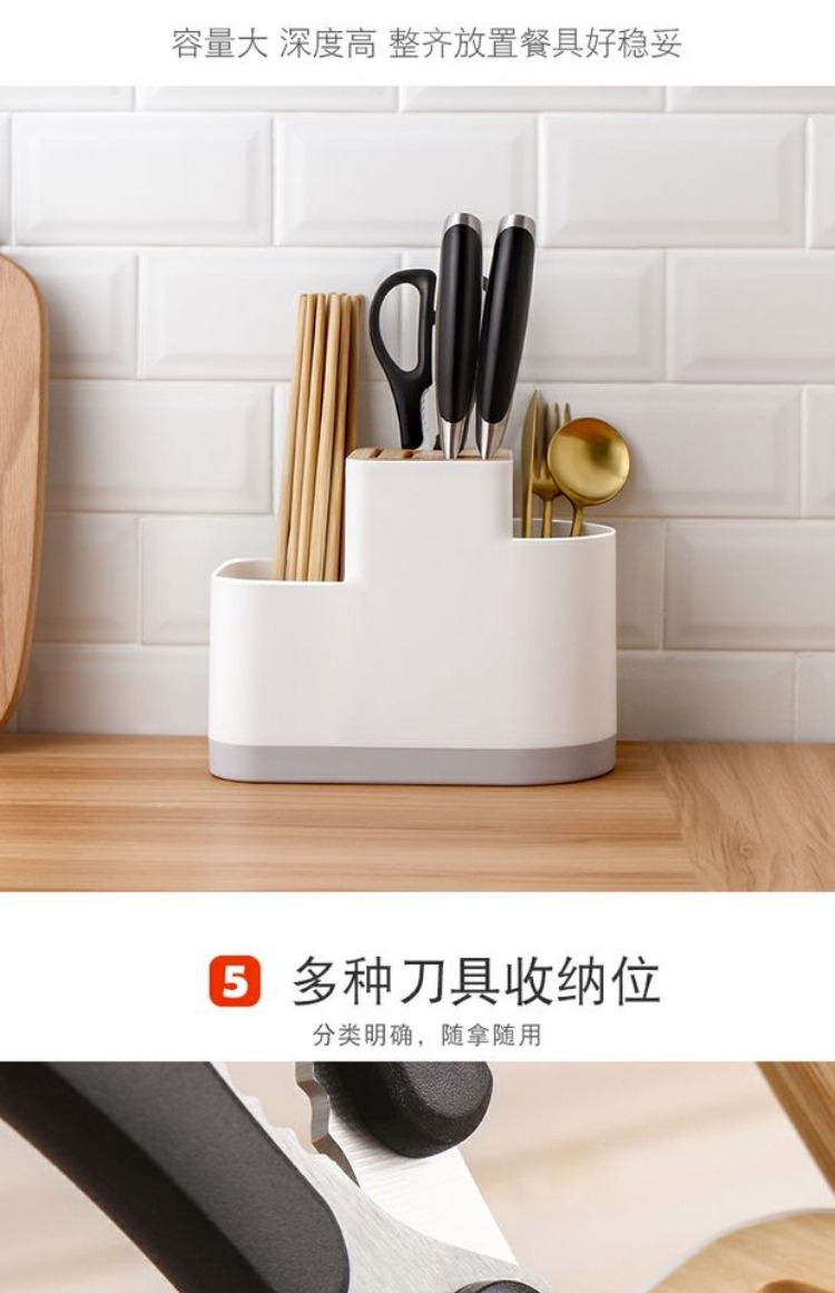 Bếp đa chức năng giữ dao dao dụng cụ nhà bếp đũa đũa một giá bếp dao ráo lưu trữ giá - Phòng bếp chảo xào