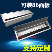 Flip multi-function desktop socket multimedia conference table hidden information box embedded wiring panel