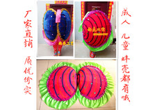 Mussel dance props Adult children mussel shell dance props Clam shell flower mussel dance club fire performance costume props